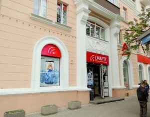 смартс днепр