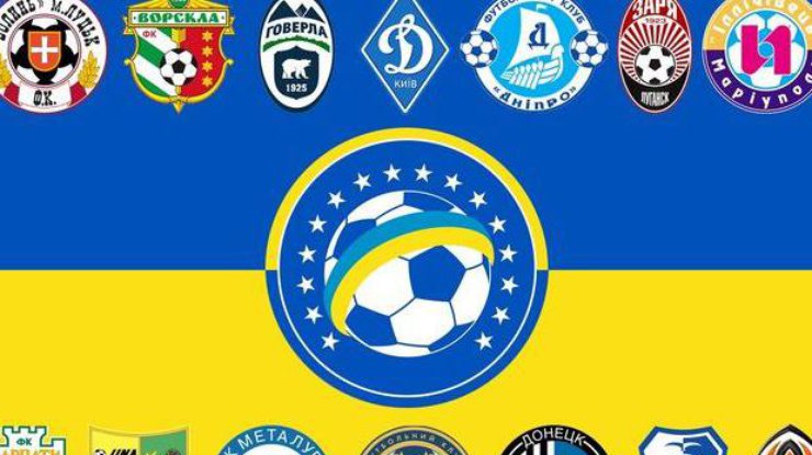 Футбол