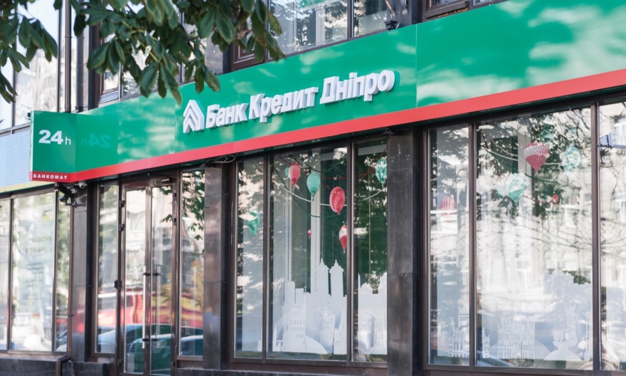 Кредит Днепр