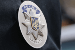полиция Украины, фото из открытых источников