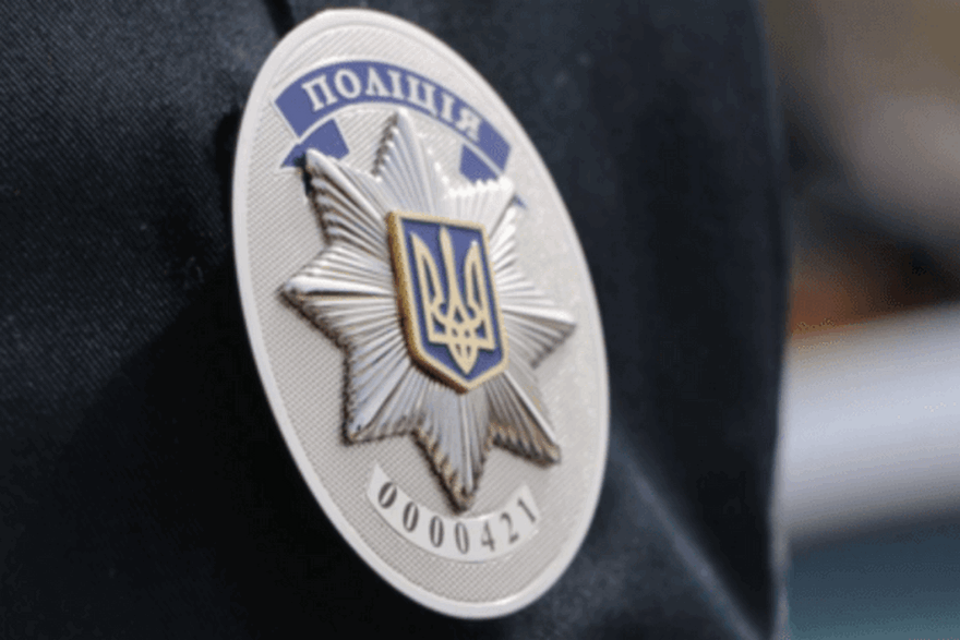 полиция Украины, фото из открытых источников