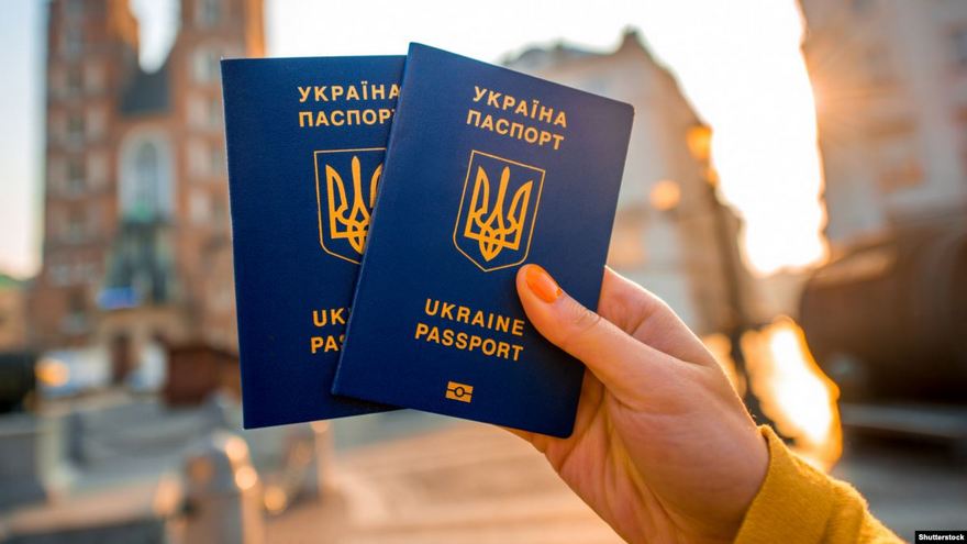 паспорт