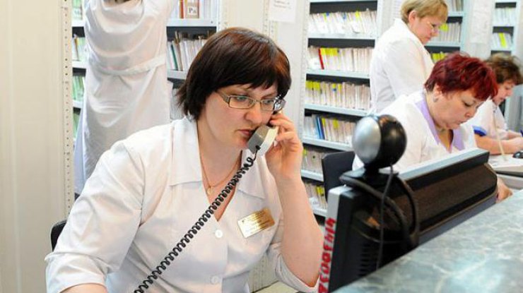 Регистратура