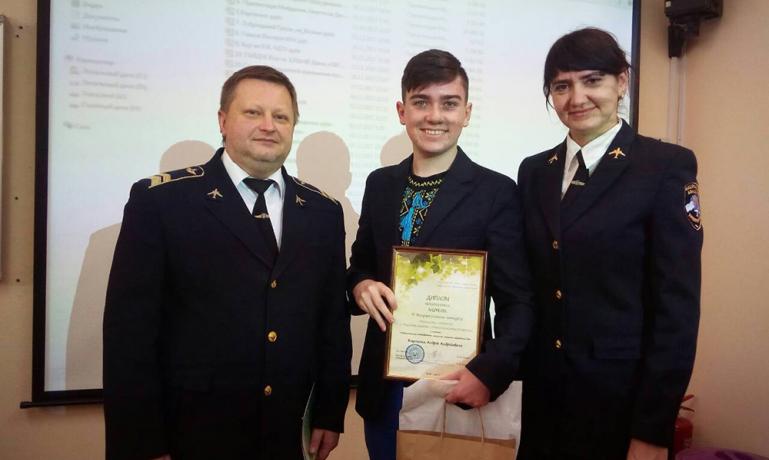 Календарь