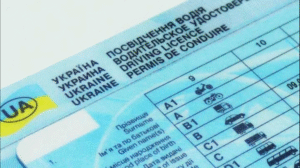Телефон вместо прав и техпаспорта