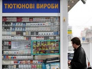 сигареты