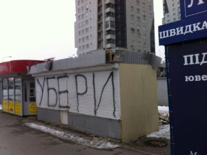 маф