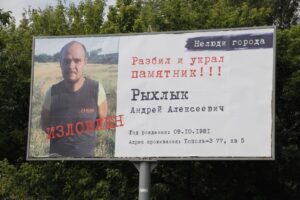 борд днепр