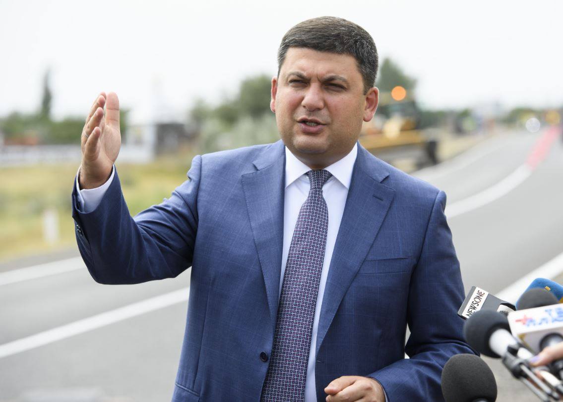 Гройсман