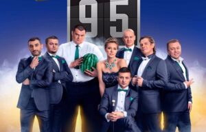 Квартал 95