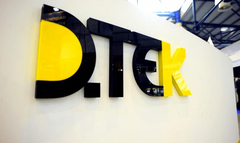 ДТЭК Днепроэнерго