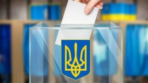 Местные выборы в Каменском