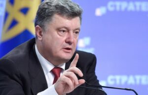 Порошенко