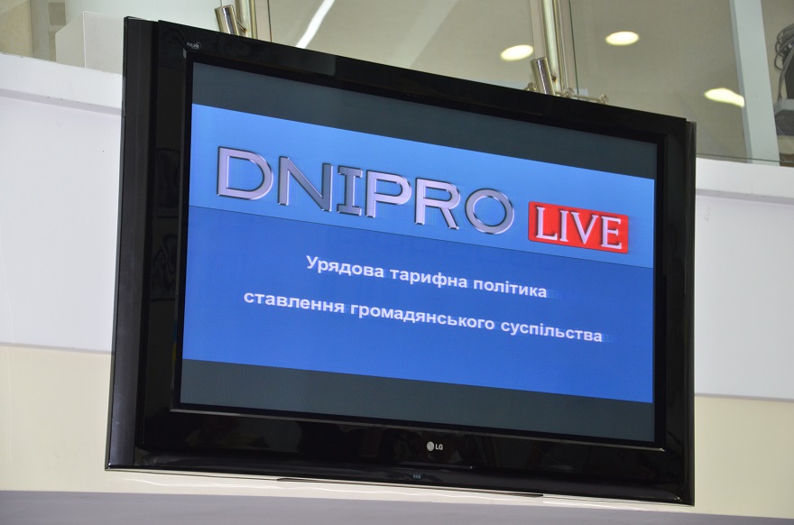 «DNIPRO LIVE»