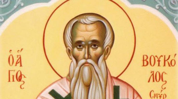 Вукол