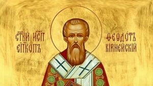 Федот Ветронос