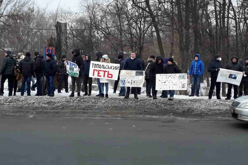 митинг