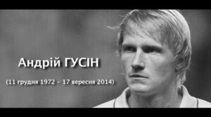 3a652-andrey-gusin