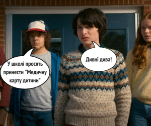школа