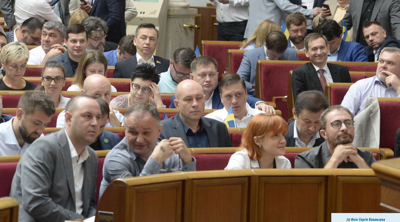 Верховная Рада Украины