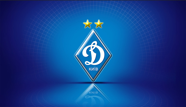 Динамо Киев