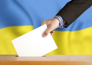 Выборы