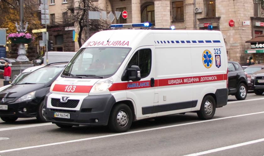 скорая