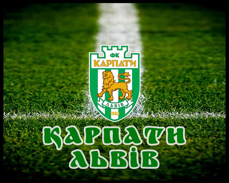 ФК Карпаты