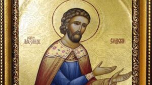 Священномученик Александр