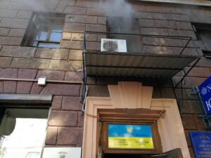 пожар
