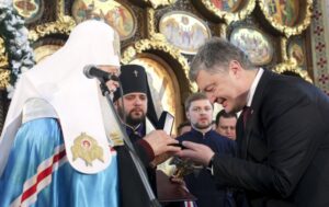 Президент наградил орденами