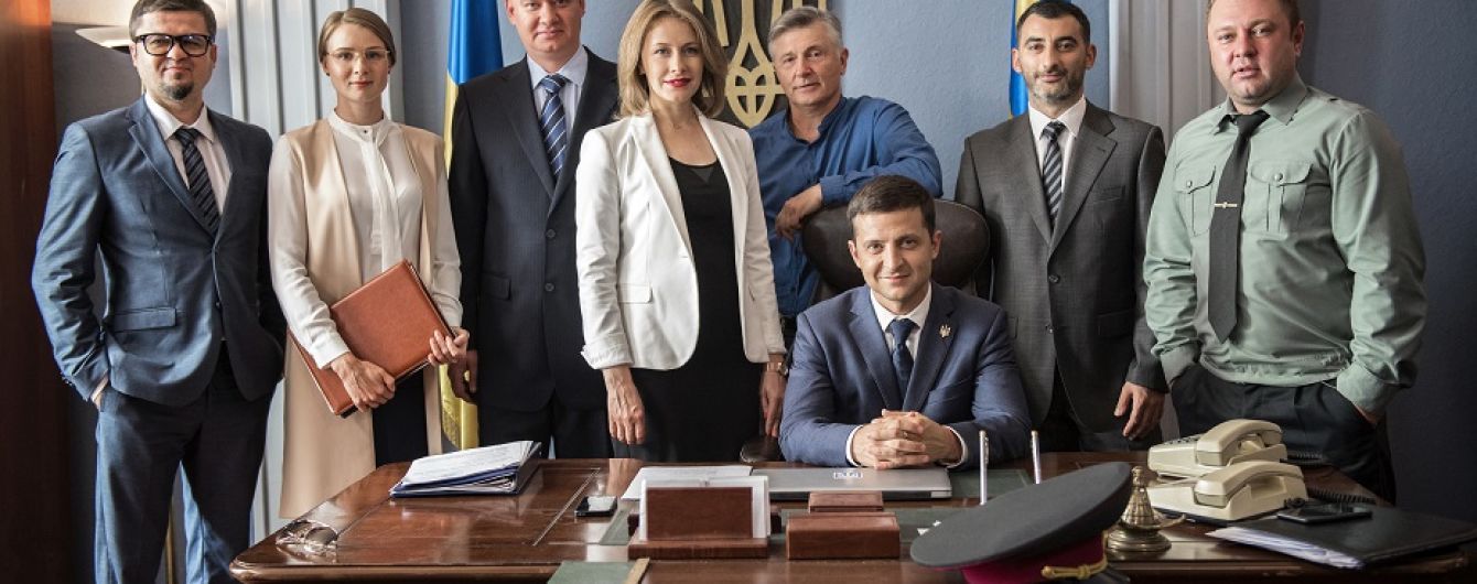 Партия &quot;Слуга народа&quot;