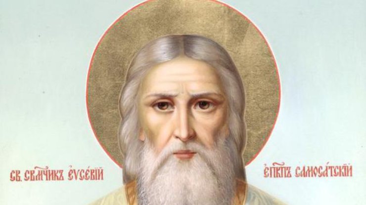 святой Евсевий