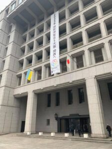 Мэрия в Японии