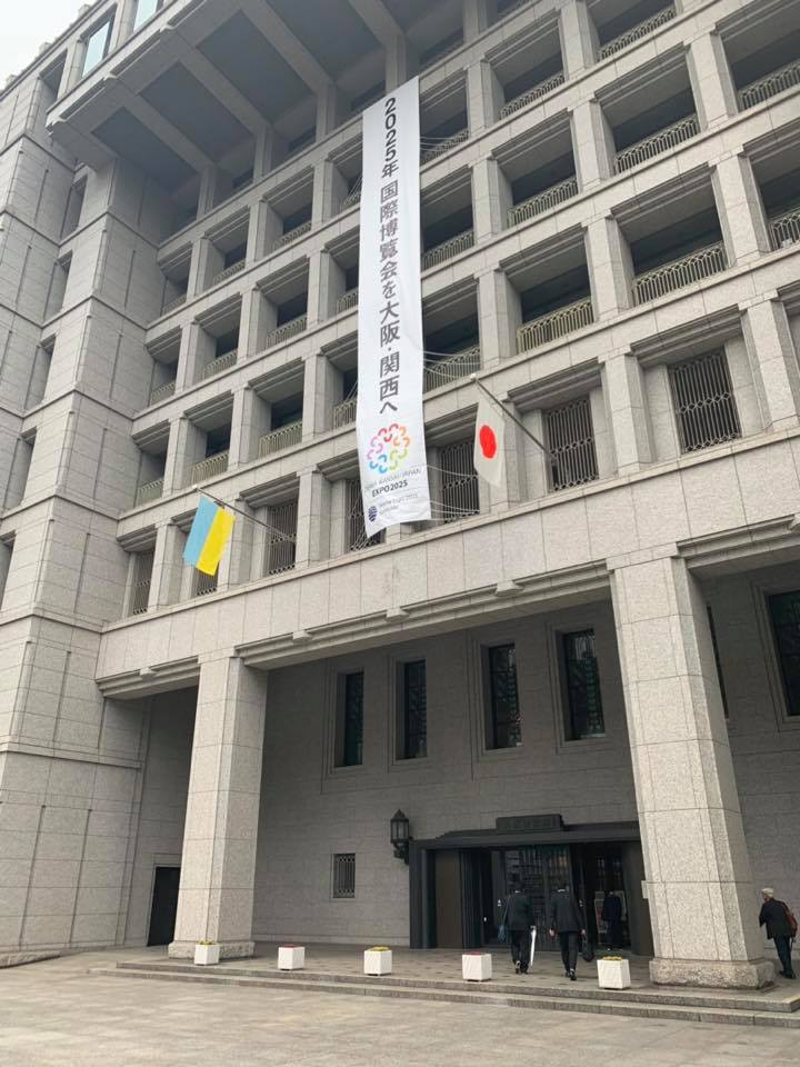 Мэрия в Японии