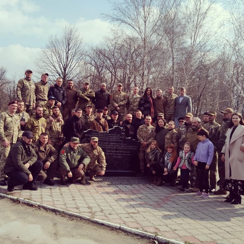 День добровольца