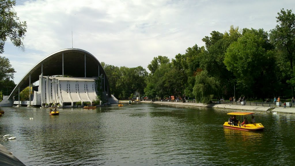 парк глобы