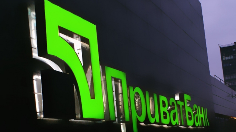 ПриватБанк