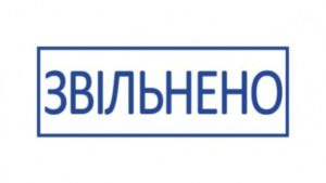 В Днепре уволили кассира, который не хотел говорить на украинском 