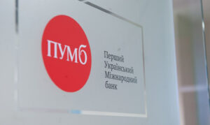 ПУМБ
