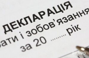 НАПК заинтересовалось доходами опера Днепропетровщины: что происходит
