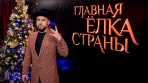 Каких новогодних подарков ждут звезды