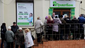 Приватбанк