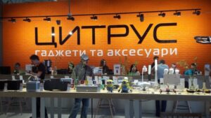 Торговая сеть &quot;Цитрус&quot;