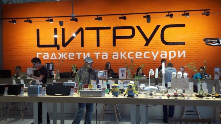 Торговая сеть &quot;Цитрус&quot;