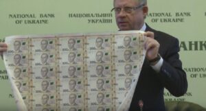 Обновленная банкнота 500 грн