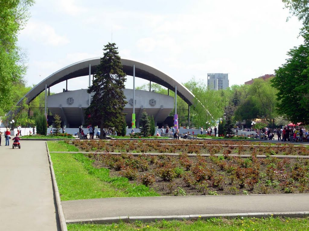 парк Глобы