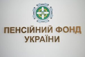 Управление ПФ