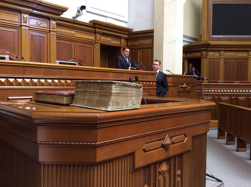 Какие функции есть у президента Украины