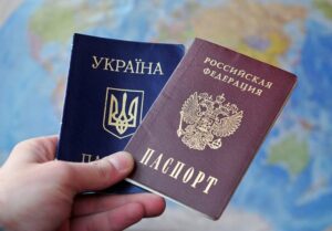 паспорт